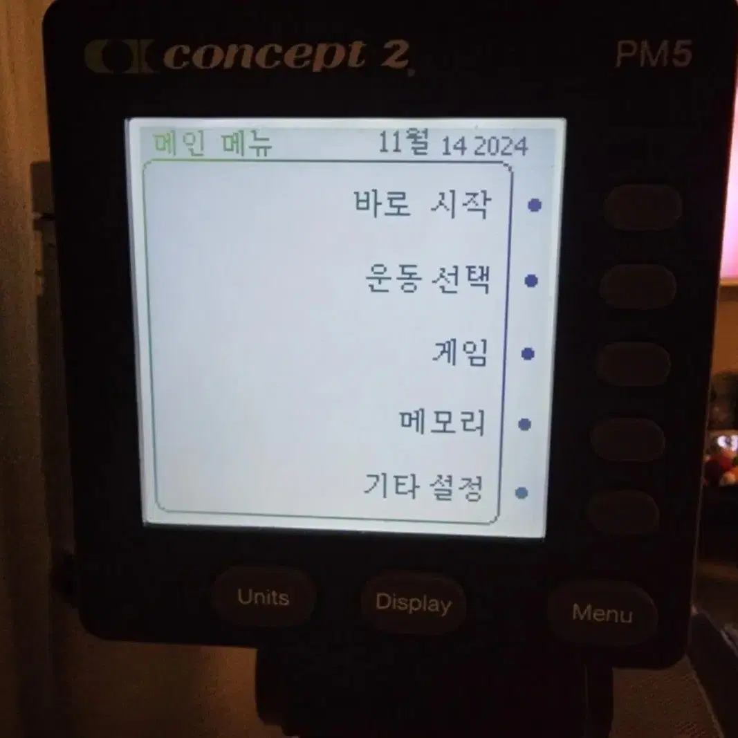 컨셉2 로잉머신 새상품