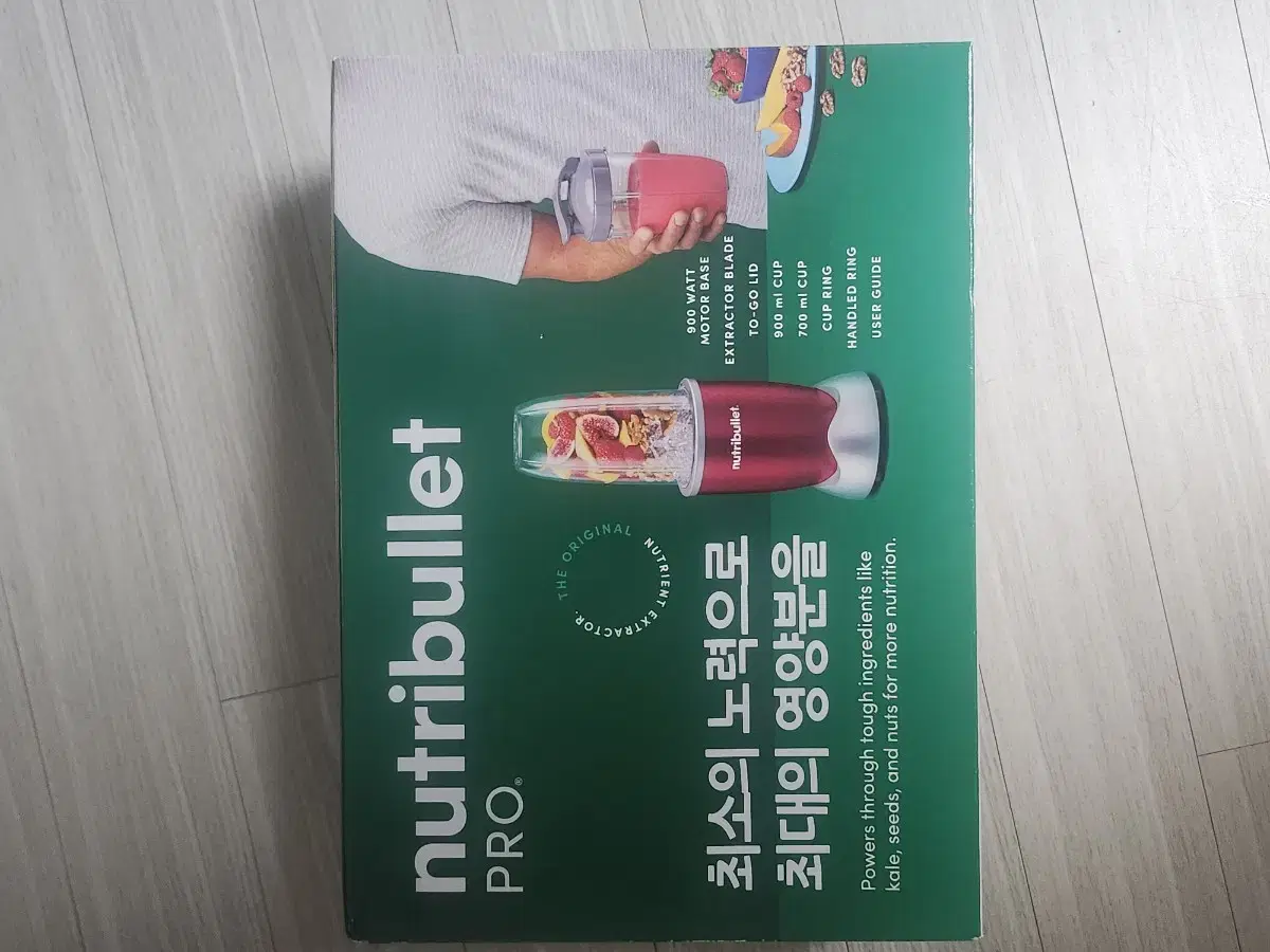 nutribullet 블렌더