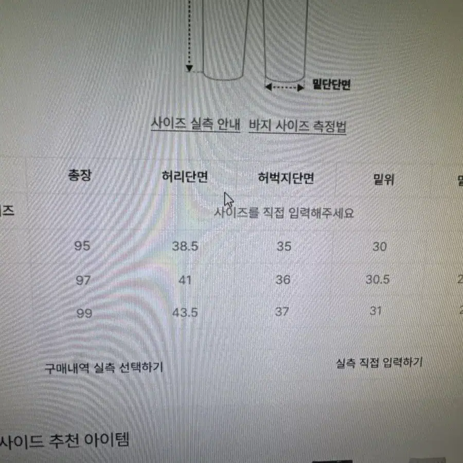 러프사이드 카펜터 팬츠 차콜  3사이즈