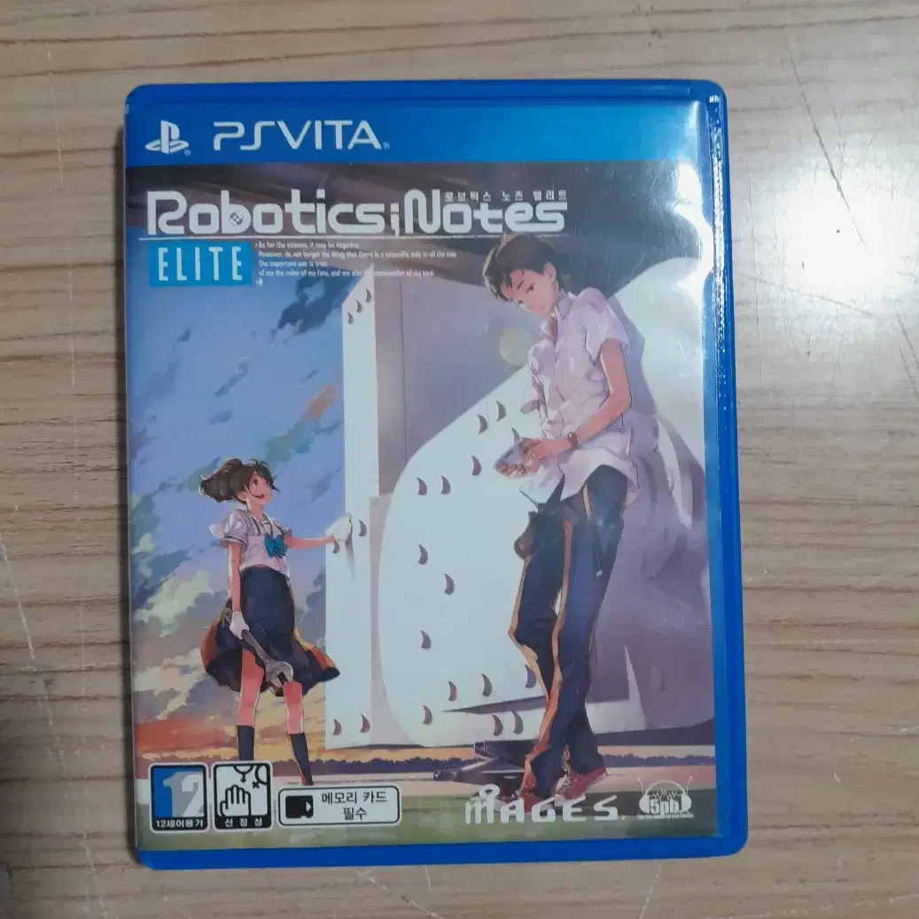 ps vita 로보틱스노츠엘리트