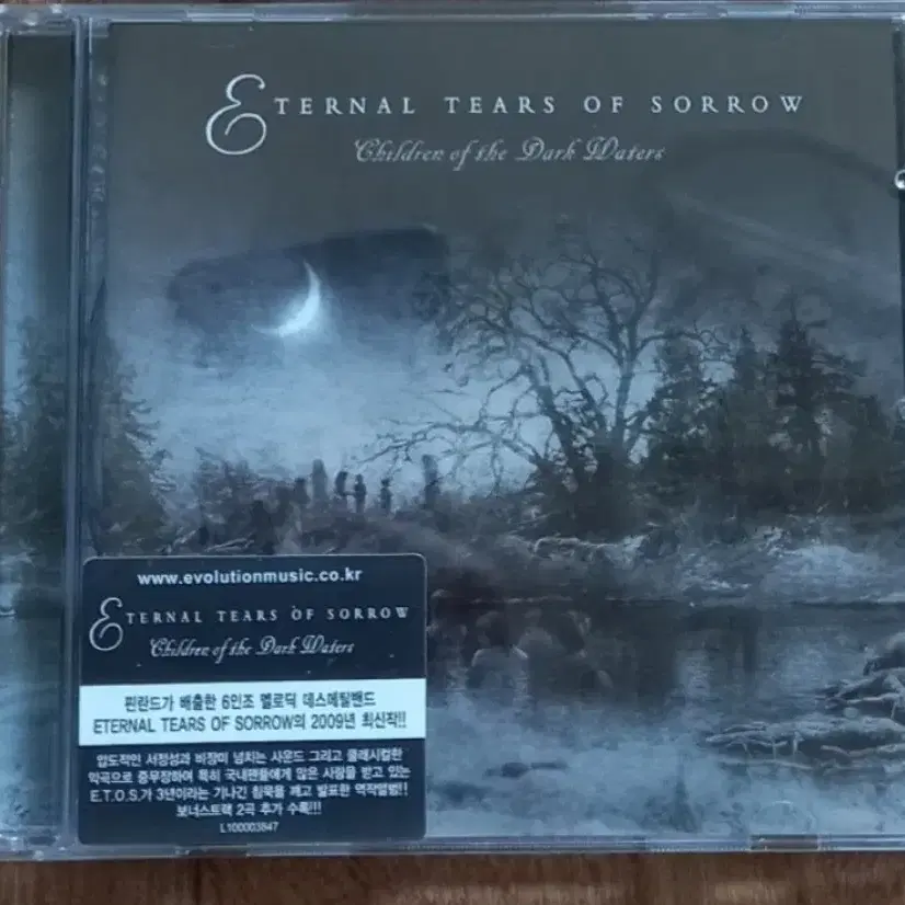 eternal tears of sorrow cd