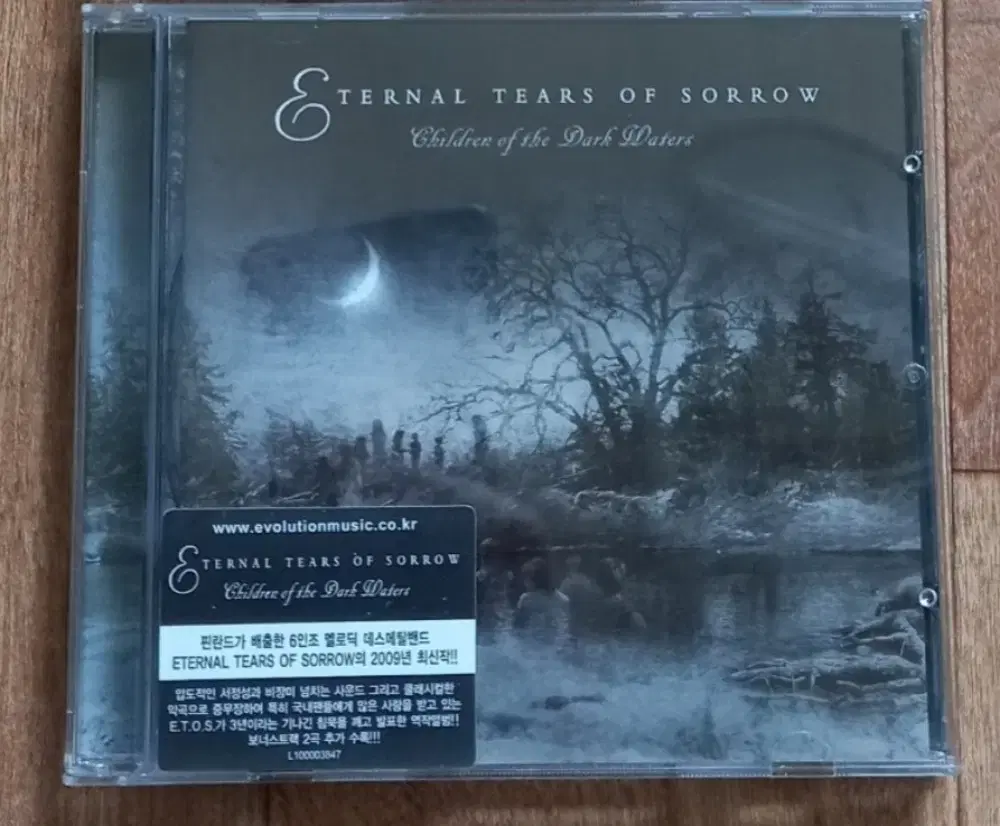 eternal tears of sorrow cd