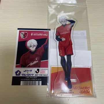 블루 록 나기 세이시로 J 리그 나고야 그램퍼스