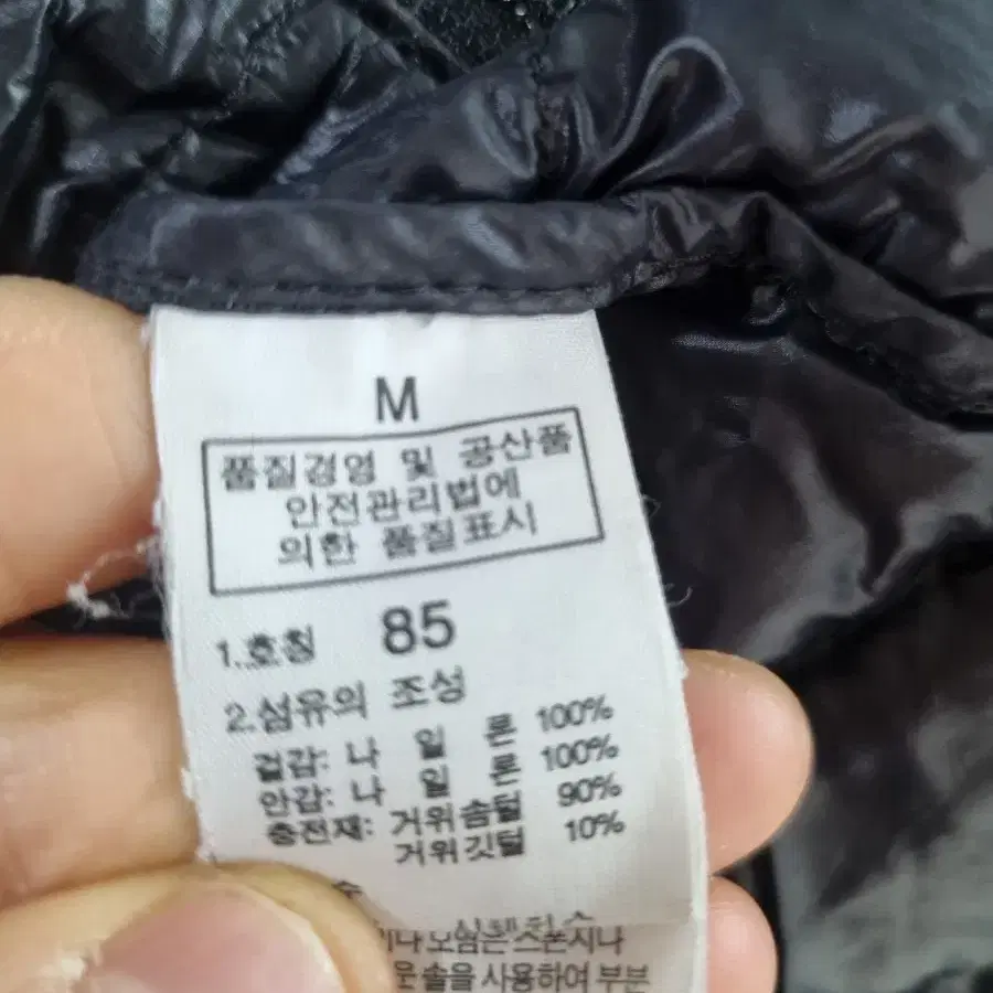 노스페이스경량패딩85  미디움