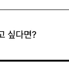 ㄱㄱ님 회지 가두리 원가 양도 합니다