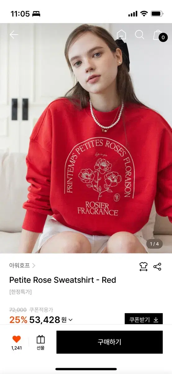 OurHope Red Man-to-Man size S