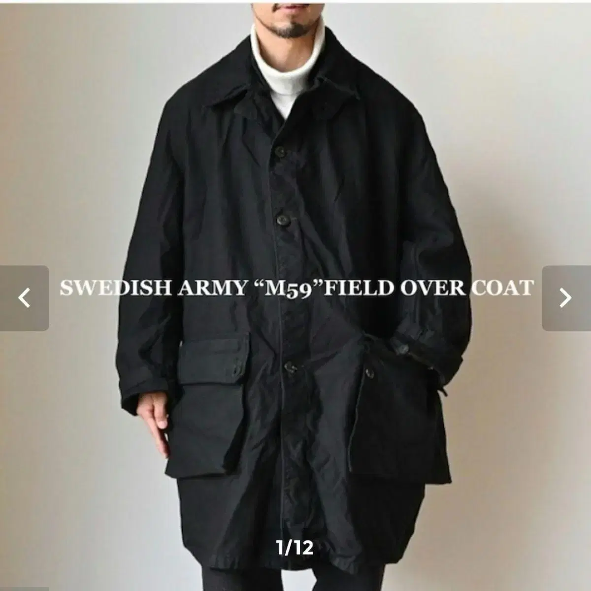 Sweden M-59 Field Coat Black C46 (size 100)