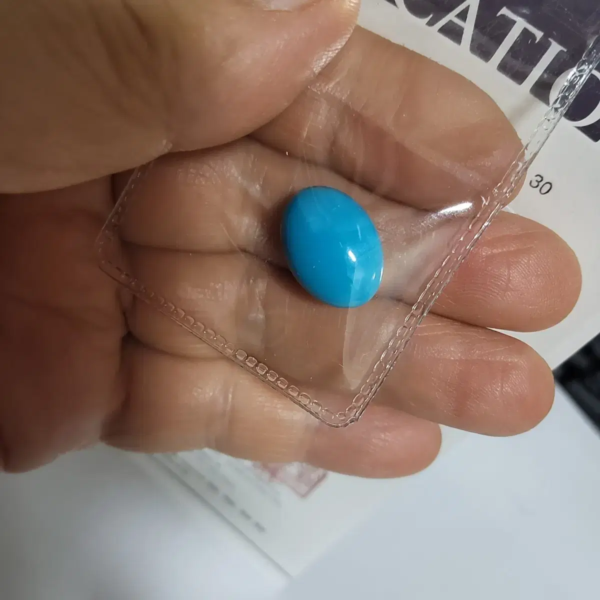 천연 터키석 9ct