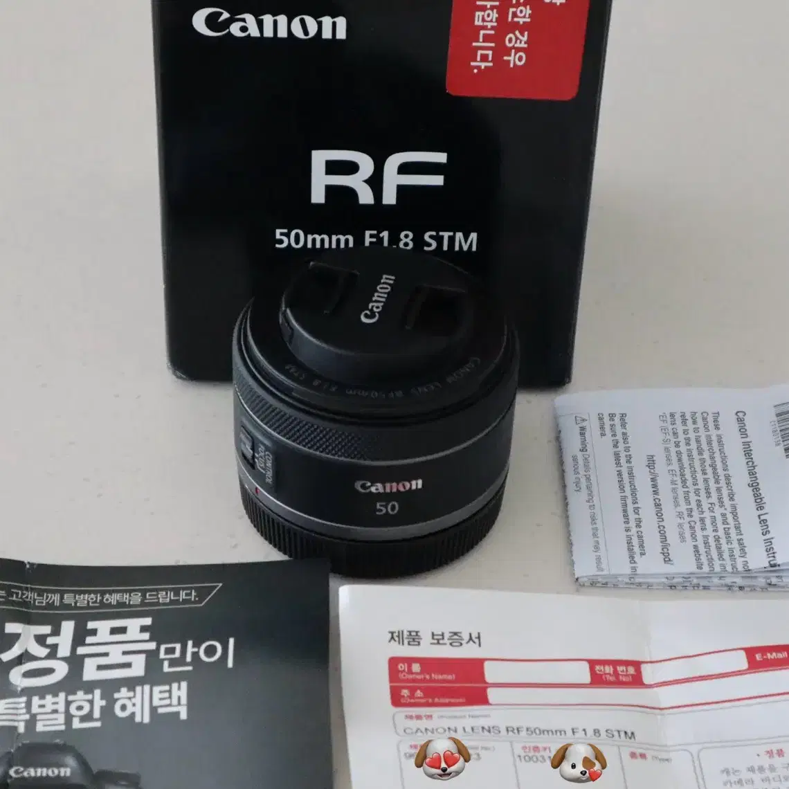 캐논 RF 50mm F1.8 STM( 풀프레임 S급 단렌즈)