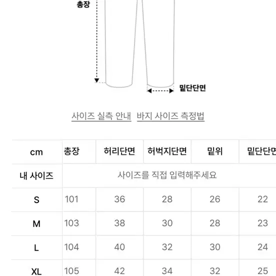 남자 와이드데님 일괄급처 ㅍㅍ