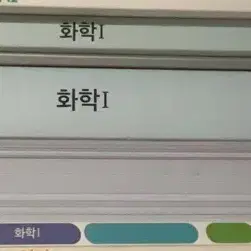 강대 화학 자료