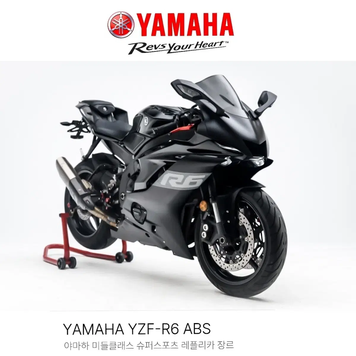 [야마하] YZF-R6 정품 아크라포빅 풀배기 오토바이 부산울산대전서울