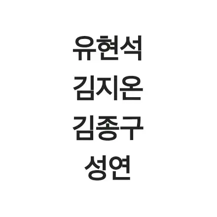 연뮤 폴라 판매