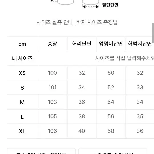 굿라이프웍스 코듀로이 팬츠 1+1 s