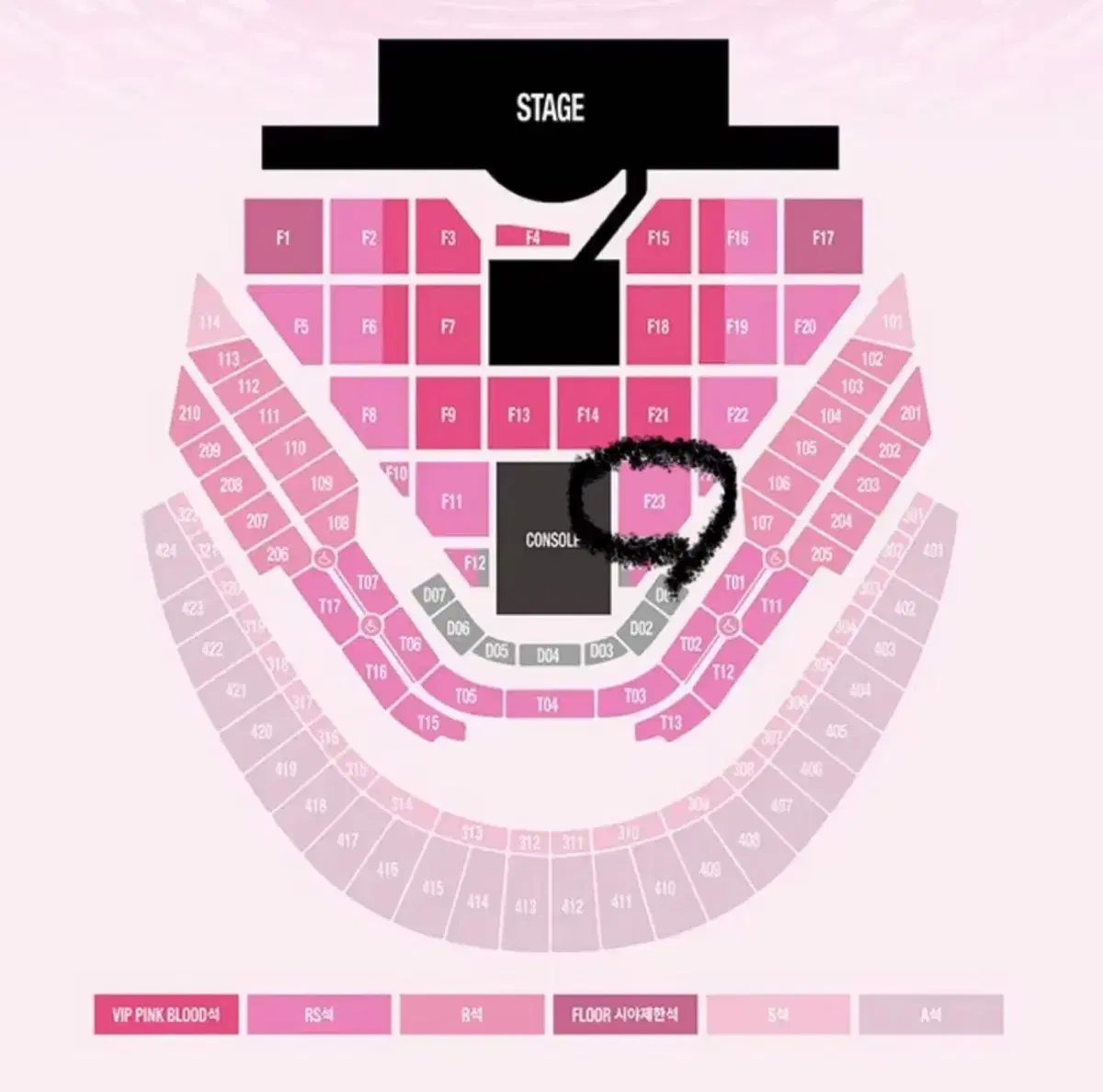 (첫콘)SM타운 콘서트 23구역 1열 팝니다