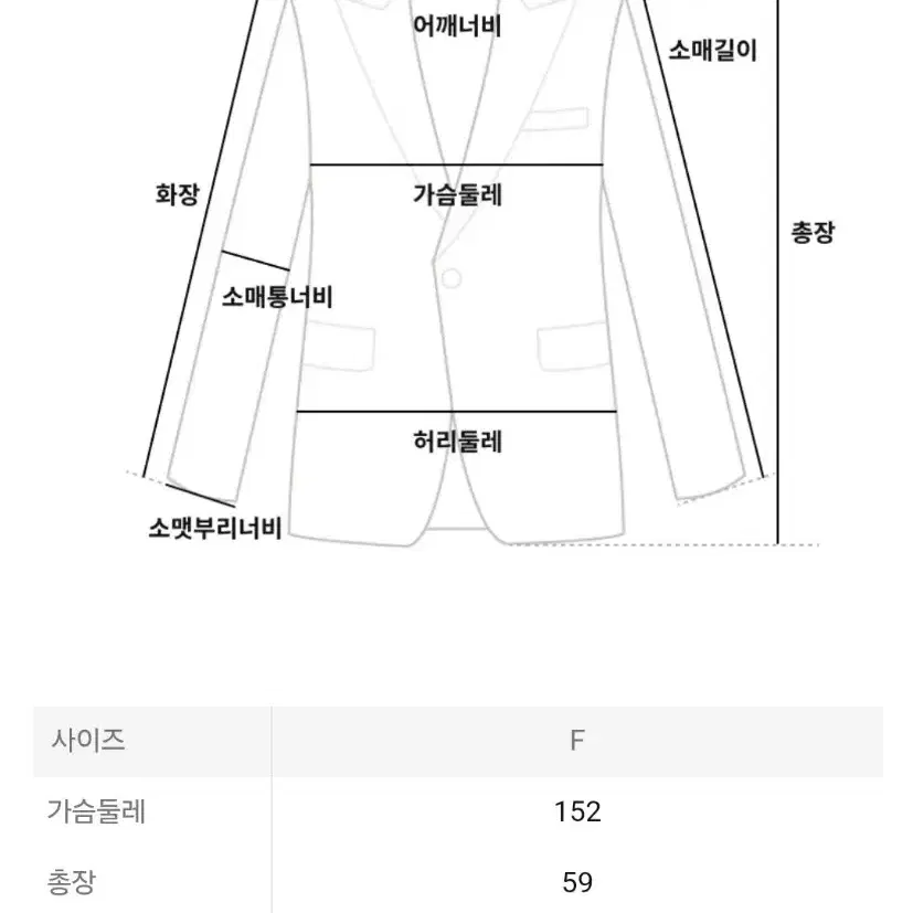 이세이미야케 조끼 아스테로이드 베스트 오프화이트 F사이즈