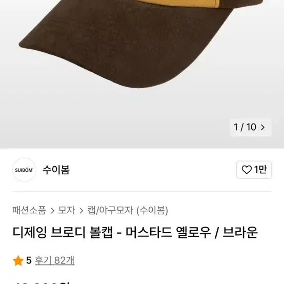 디제잉브로디볼캡