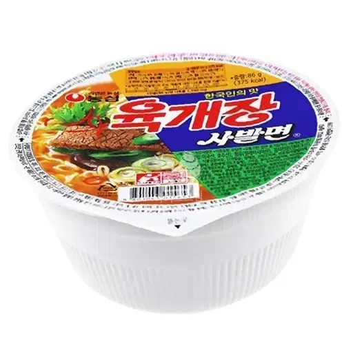 육개장사발면