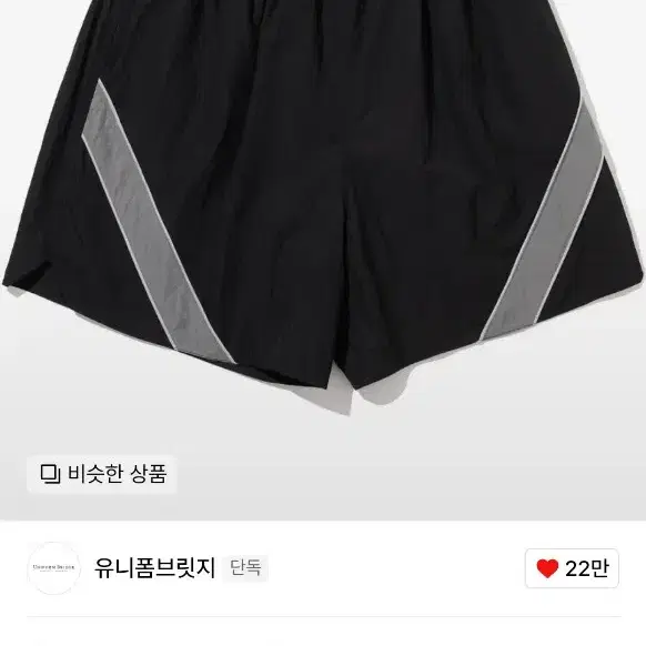 유니폼브릿지 army training short pants black