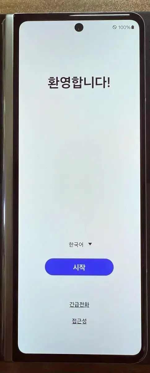 Galaxy Z Fold3  팬텀 실버 256GB