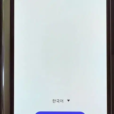 Galaxy Z Fold3  팬텀 실버 256GB