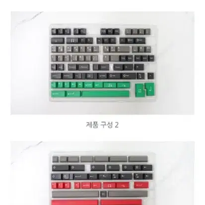 스웨그키 SW 돌치 DOLCH 키캡