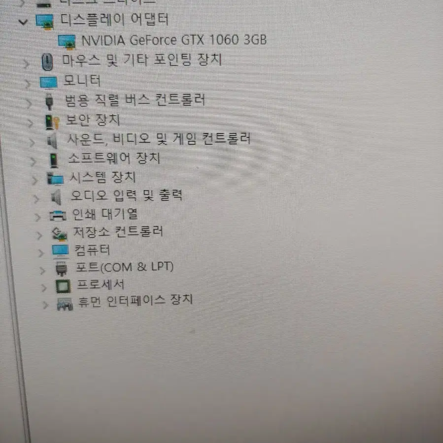 게이밍컴퓨터PC+27인치75Hz초슬림모니터 풀세트판매