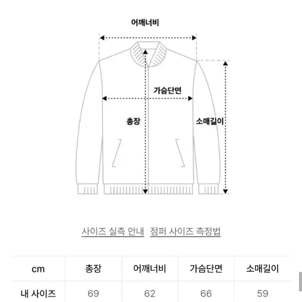 플랙 리버시블 패딩 L사이즈