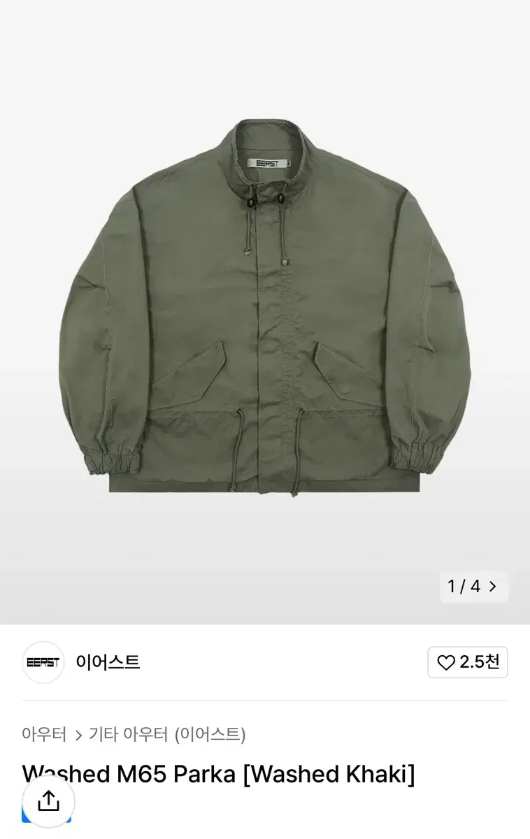 이어스트 m65 파카 Washed M65 Parka