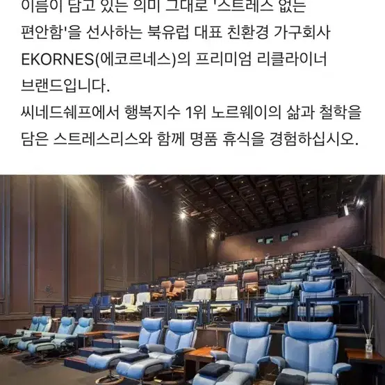 CGV 씨네드쉐프 예매해드려요