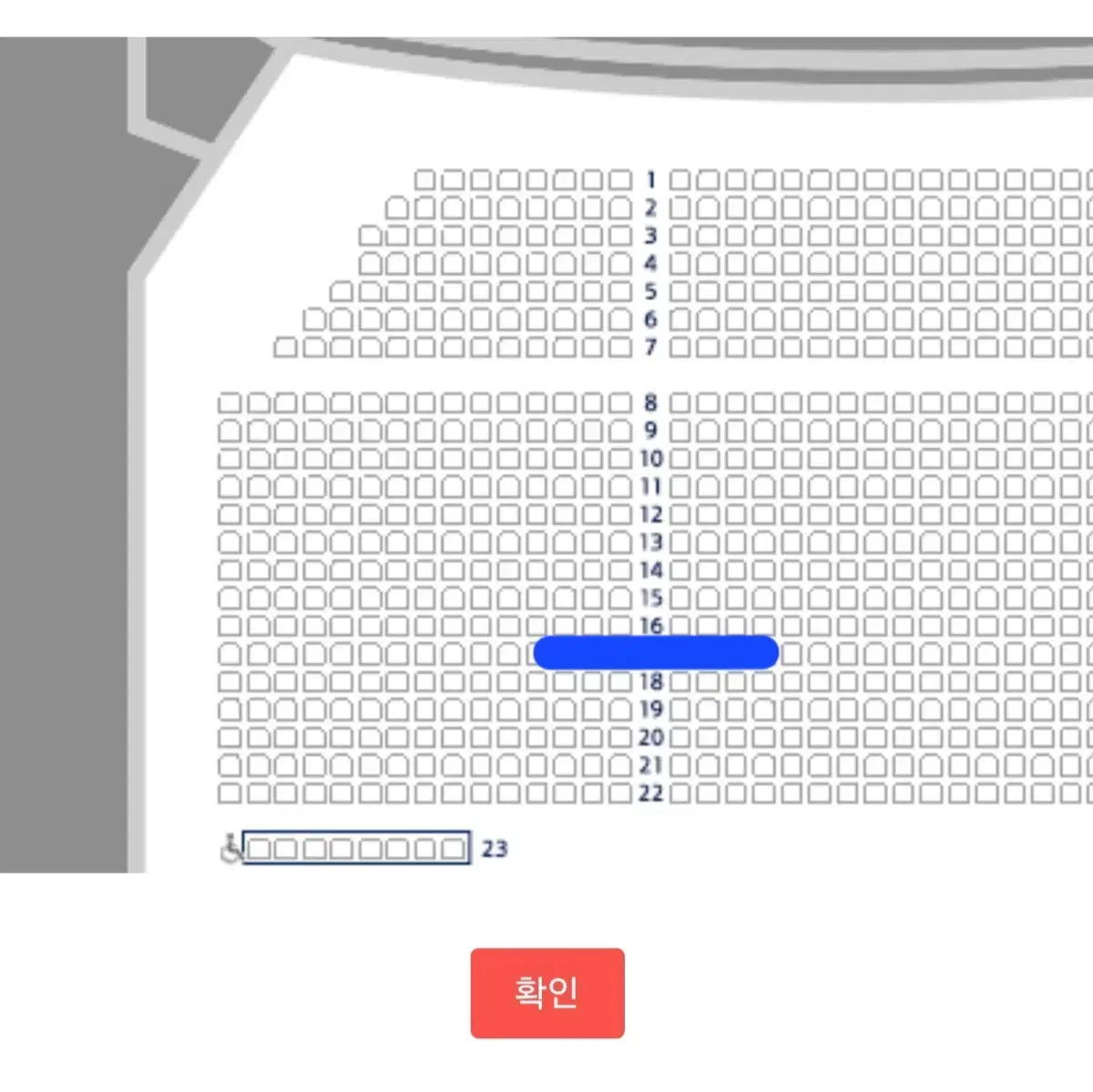 뮤지컬 지킬앤하이드 전동석 동지킬 12/6 금 밤공 원가 양도