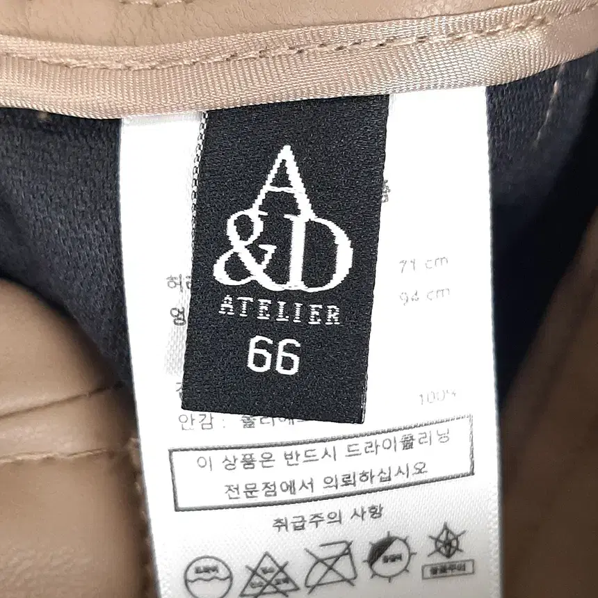 A&D 페이커레더 와이드팬츠 66