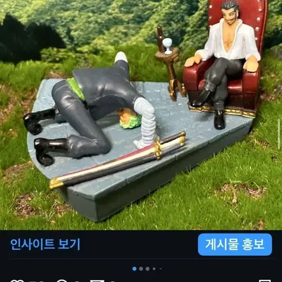 원피스 조로 미호크 고전 피규어 내게 검을 가르쳐줘!!