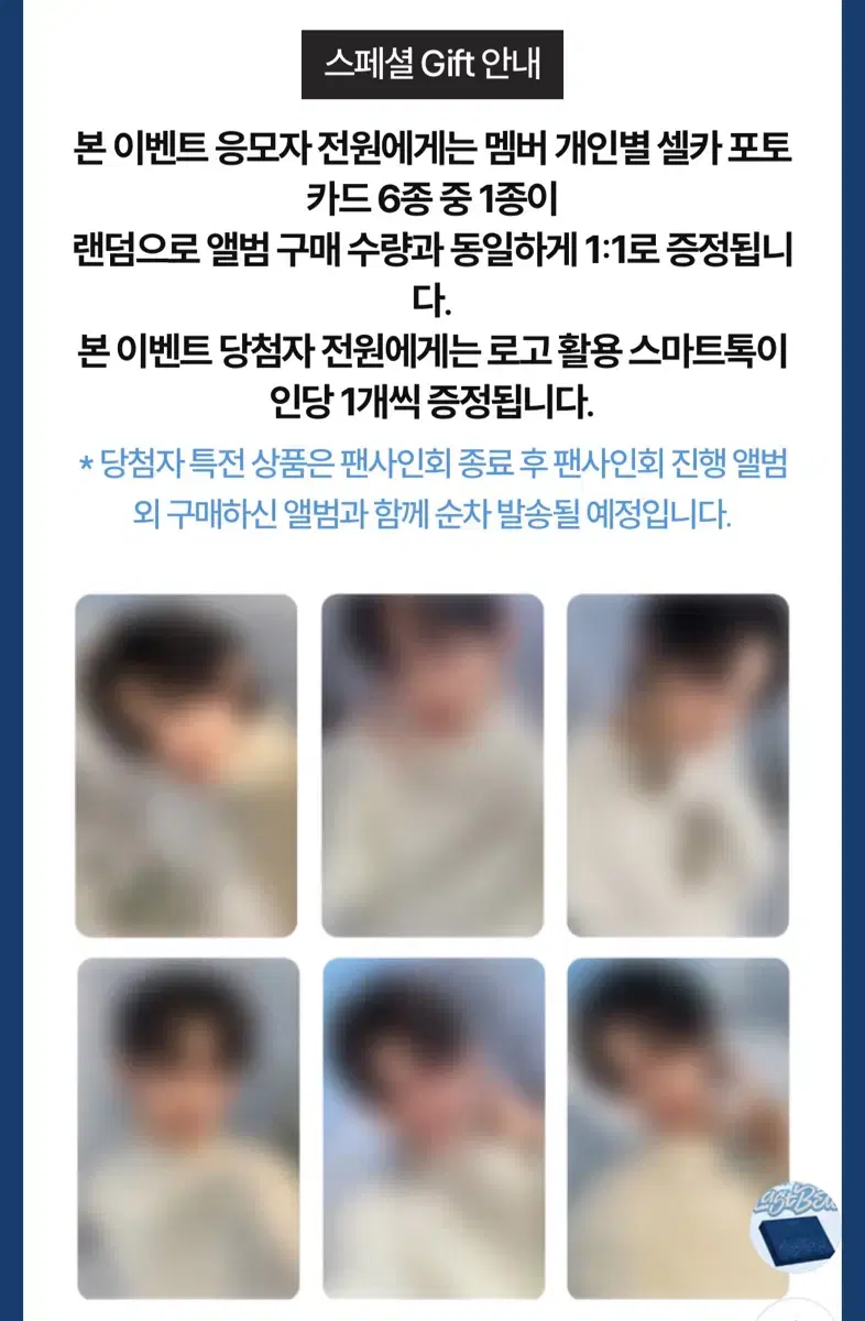 투어스 예스24 정가분철 (오늘까지)