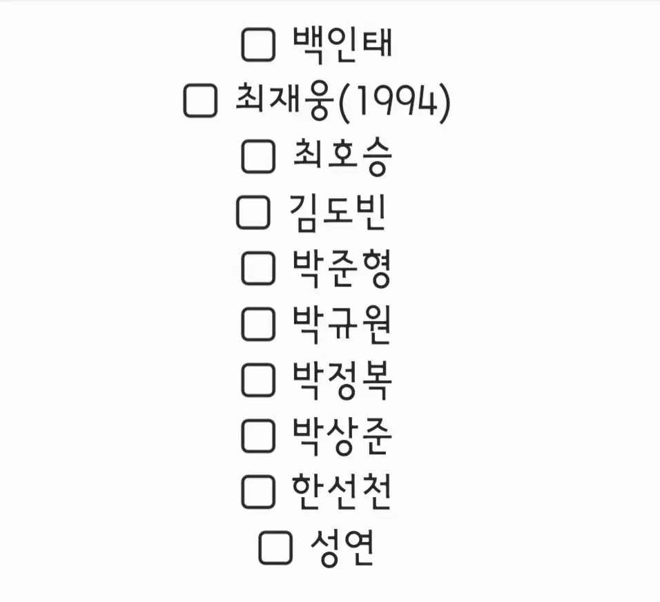 연극 뮤지컬 연뮤 폴라 판매