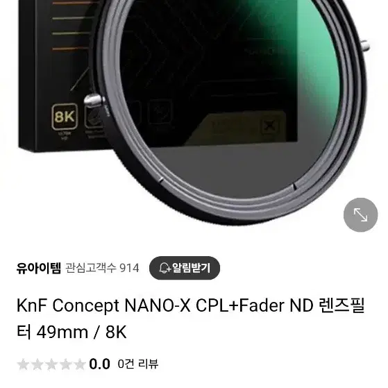 KnF Concept NANO-X CPL+Fader ND 렌즈필터 49m