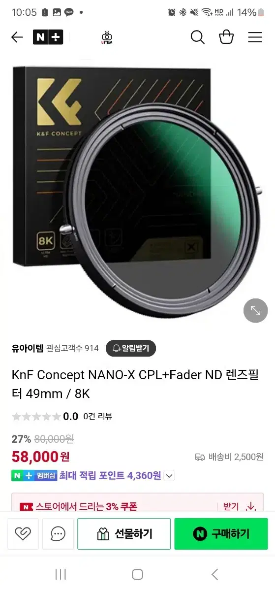 KnF Concept NANO-X CPL+Fader ND 렌즈필터 49m