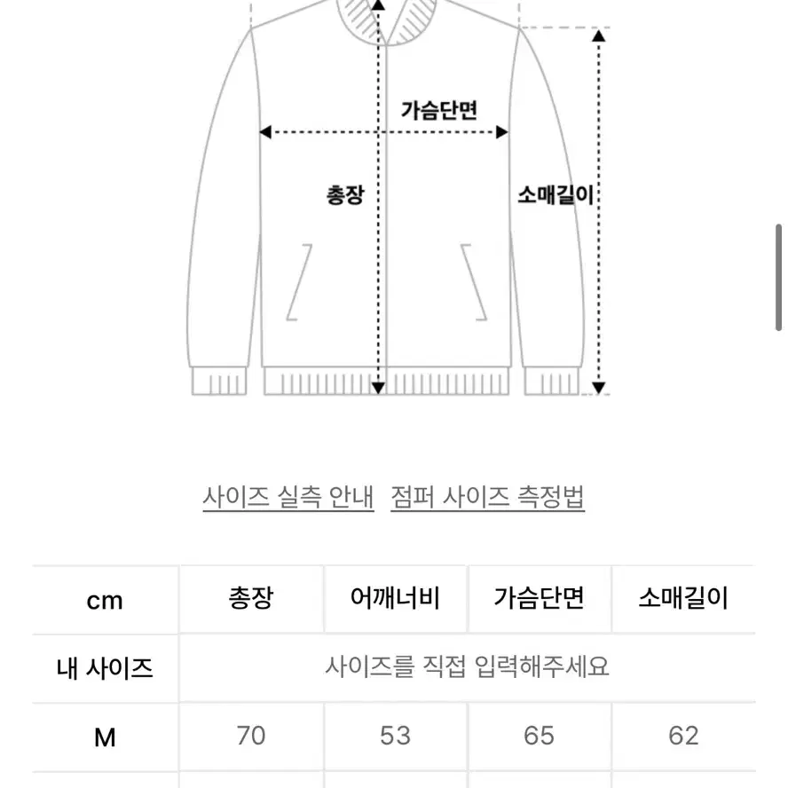 [XL] 에스피오나지 레이 윈드 파카 도브 그레이