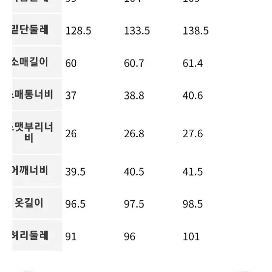 빈폴구스패딩 55