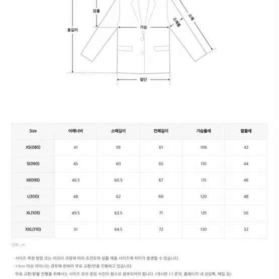 [거의새상품] 스파오 라이트 자켓 패딩 반값 xs