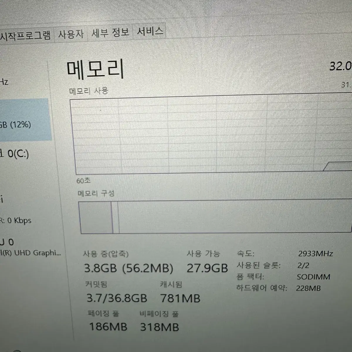 HP i7 10세대 32G 워크스테이션 노트북 zbook power G7