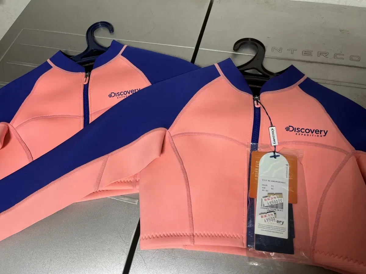 Discovery Expedition Rashguard 90 New Product
