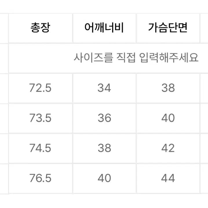 스컬프터 카고집업 드레스 아이스그레이 (실착0회)