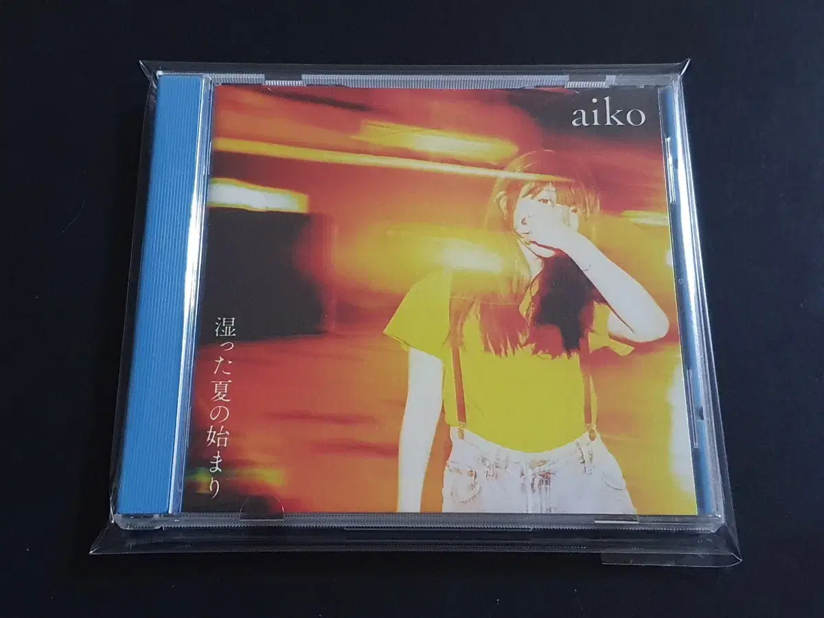 aiko 아이코 13집 앨범 습한 여름의 시작 한정반