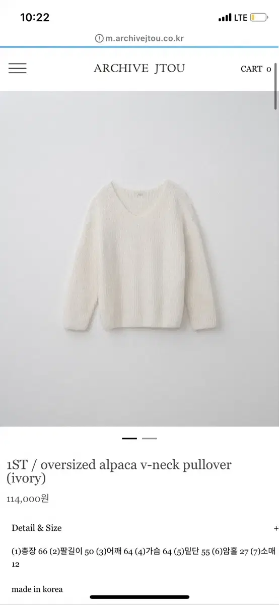 아카이브제이투유 oversized alpaca v-neck pullove