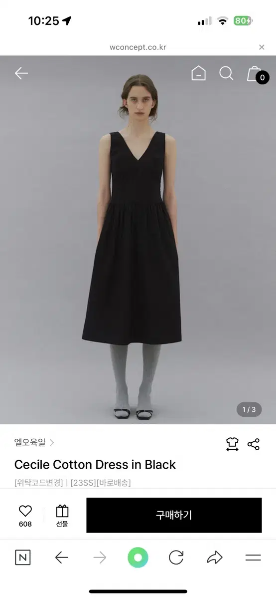 lo61(엘오육일) Cecile Cotton Dress in Black