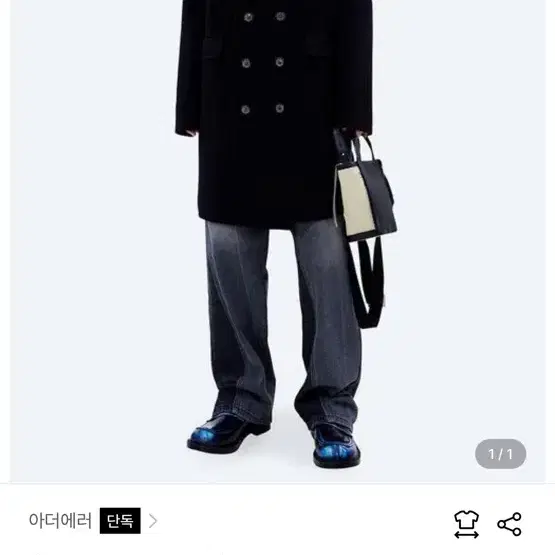 새상품) 아더에러 울코트 A1 Cooper peacoat Noir