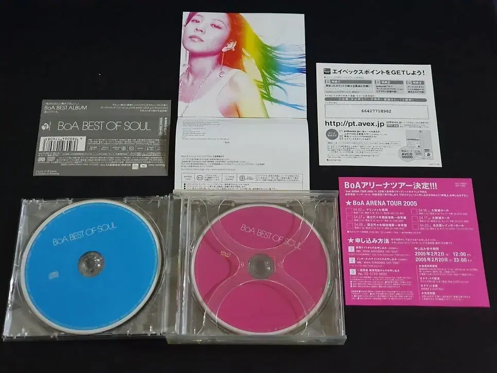 BoA 보아 베스트 앨범 BEST OF SOUL (CD+DVD) 한정반