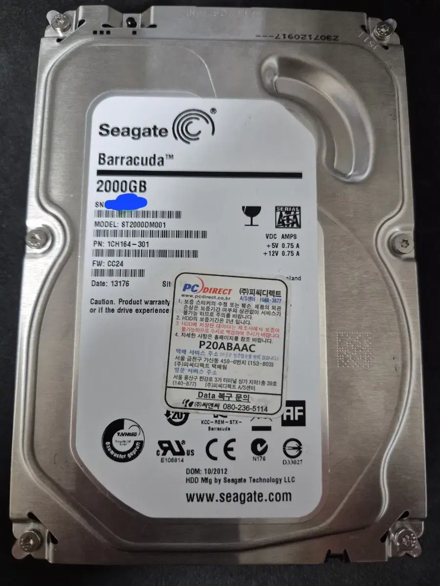 seagate 바라쿠다 hdd 2tb