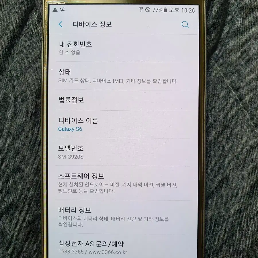 갤럭시 s6 32GB 부품용